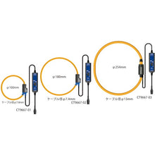 Load image into Gallery viewer, AC FLEXIBLE CURRENT SENSOR  CT9667-01  HIOKI
