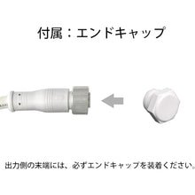 Load image into Gallery viewer, LED Tube String  CTCR1-164-30P/2  tlight
