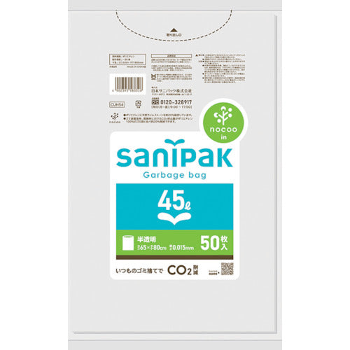 The Garbage Bag  CUH54  SANIPAK