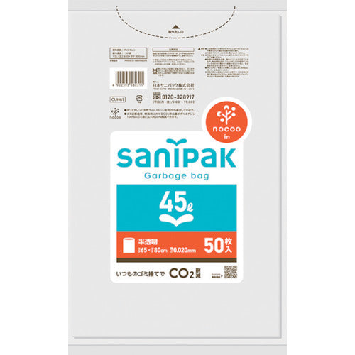 The Garbage Bag  CUH61  SANIPAK