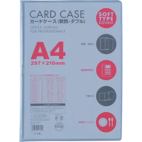 Card Cace A4 Soft Type Double  V56049  VELOS