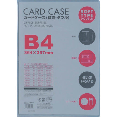 Card Cace B4 Soft Type Double  V56081  VELOS