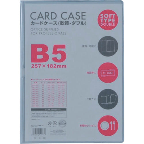 Card Cace B5 Soft Type Double  V56090  VELOS