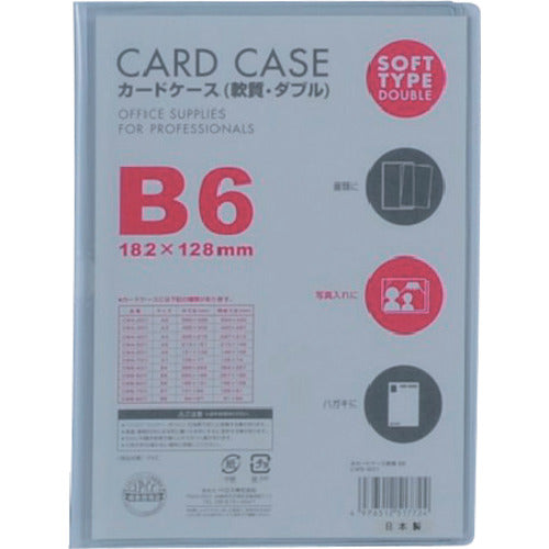 Card Cace B6 Soft Type Double  V56103  VELOS