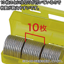 Load image into Gallery viewer, Coin Case  CX-100-Y  CARL
