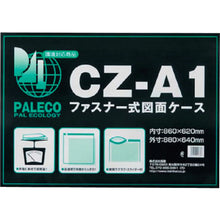 Load image into Gallery viewer, CardCase  CZ-A1  Nishikei
