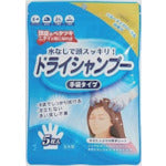 Load image into Gallery viewer, Dry Shampoo  D00011  Nadefuku
