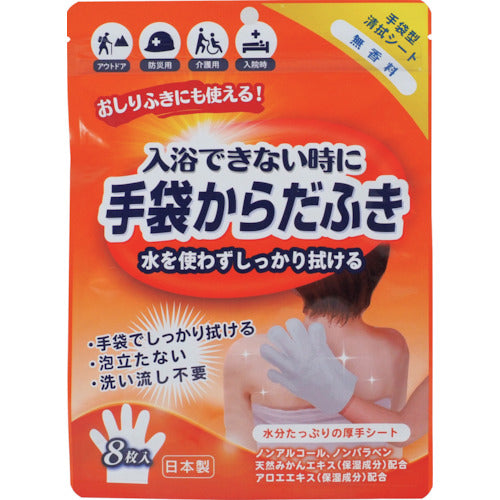 Body wipe gloves unscented  D00012  Nadefuku