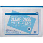 clear case  260497  JTX