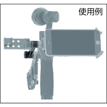 Load image into Gallery viewer, OSMO Straight Extension Arm  CP.ZM.000239  DJI
