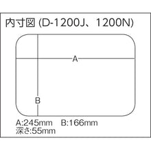 Load image into Gallery viewer, Parts Case DEEP CASE  D-1200J  MEIHO
