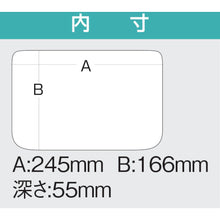 Load image into Gallery viewer, Parts Case DEEP CASE  D-1200J  MEIHO
