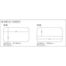 Load image into Gallery viewer, Parts Case DEEP CASE  D-1200ST  MEIHO
