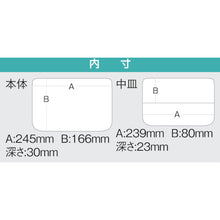 Load image into Gallery viewer, Parts Case DEEP CASE  D-1200ST  MEIHO
