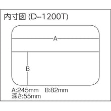 Load image into Gallery viewer, Parts Case DEEP CASE  D-1200T  MEIHO
