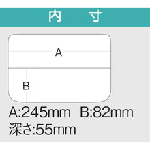 Load image into Gallery viewer, Parts Case DEEP CASE  D-1200T  MEIHO
