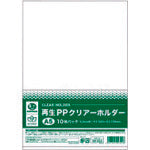 Reproduction PP clear holder   358672  JTX