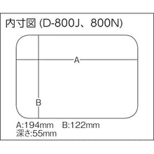 Load image into Gallery viewer, Parts Case DEEP CASE  D-800J  MEIHO
