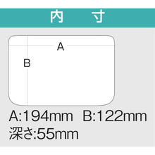 Load image into Gallery viewer, Parts Case DEEP CASE  D-800N  MEIHO
