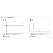 Load image into Gallery viewer, Parts Case DEEP CASE  D-800ST  MEIHO
