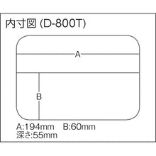 Load image into Gallery viewer, Parts Case DEEP CASE  D-800T  MEIHO
