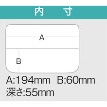 Load image into Gallery viewer, Parts Case DEEP CASE  D-800T  MEIHO
