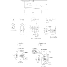 Load image into Gallery viewer, Lever Handle  D-9001K01J  MK
