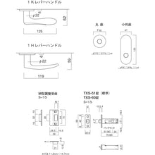 Load image into Gallery viewer, Lever Handle  D-9001K12U  MK
