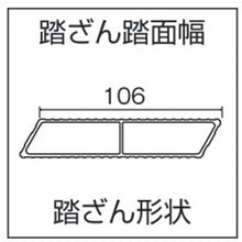 Load image into Gallery viewer, Light Step  10782 DA-180  HASEGAWA
