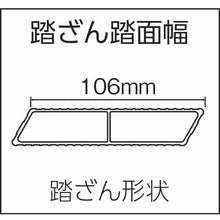 Load image into Gallery viewer, Light Step  10782 DA-180  HASEGAWA
