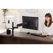Load image into Gallery viewer, Display Arm  DA-5065(517698)  IRIS

