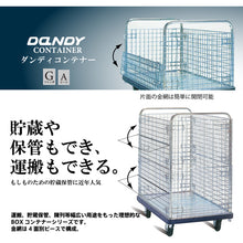 Load image into Gallery viewer, DANDY/Hand truck Series  DA-BWH  DANDY
