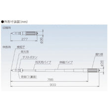 Load image into Gallery viewer, AC Voltage Detector  DAH-6AR  Chubuseiki
