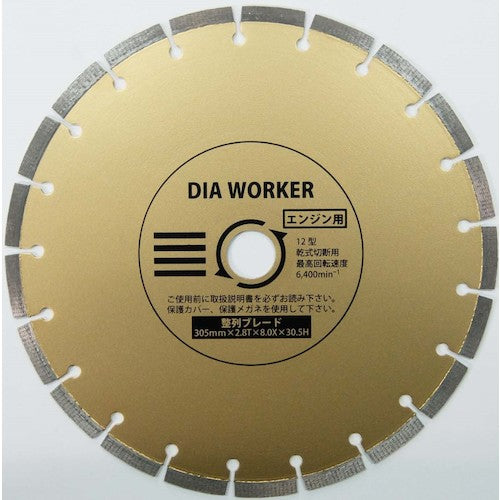 Diamond SEIRETUBlade DIAWORKER  DAW-12HBL  SANKYO