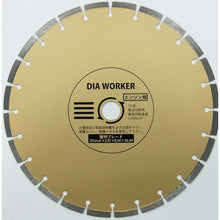 Load image into Gallery viewer, Diamond SEIRETUBlade DIAWORKER  DAW-14HBL  SANKYO
