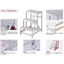 Load image into Gallery viewer, Aluminum Work Platform  17817 DB1-543  HASEGAWA
