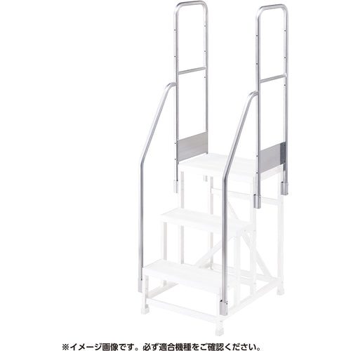 Aluminum Work Platform Option  17115 (DB2.0-T2-7W110)  HASEGAWA