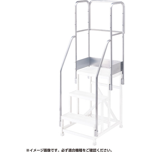 Aluminum Work Platform Option  DB2.0-T4F110  HASEGAWA