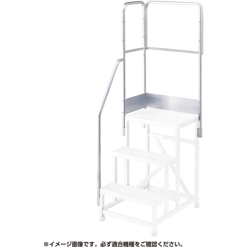 Aluminum Work Platform Option  DB2.0-T4MK110  HASEGAWA