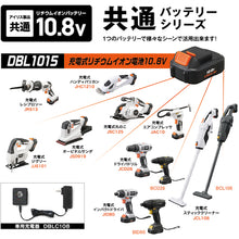 Load image into Gallery viewer, Battery Charger  DBLC108(518119)  IRIS
