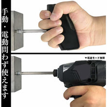 Load image into Gallery viewer, Rapid Screw Extractor  DBZ-20  ENGINEER
