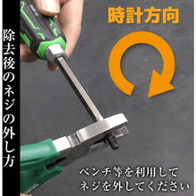 Load image into Gallery viewer, Rapid Screw Extractor  DBZ-20  ENGINEER
