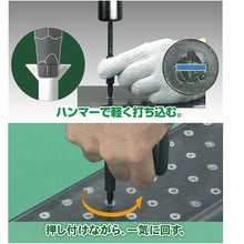 Load image into Gallery viewer, Rapid Screw Extractor  DBZ-60G  ENGINEER
