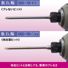 Load image into Gallery viewer, Cushion Bit DC  DC162100  VESSEL
