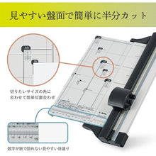 Load image into Gallery viewer, Rotary Trimmer  DC-2000N  CARL
