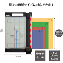 Load image into Gallery viewer, Rotary Trimmer  DC-200N  CARL
