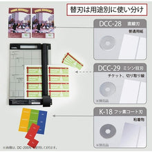 Load image into Gallery viewer, Rotary Trimmer  DC-200N  CARL
