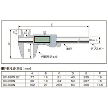 Load image into Gallery viewer, Digital Caliper  DC-200N  KDS
