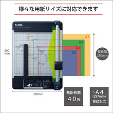 Load image into Gallery viewer, Rotary Trimmer  DC-210N  CARL
