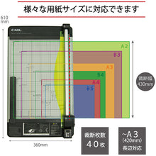 Load image into Gallery viewer, Rotary Trimmer  DC-230N  CARL
